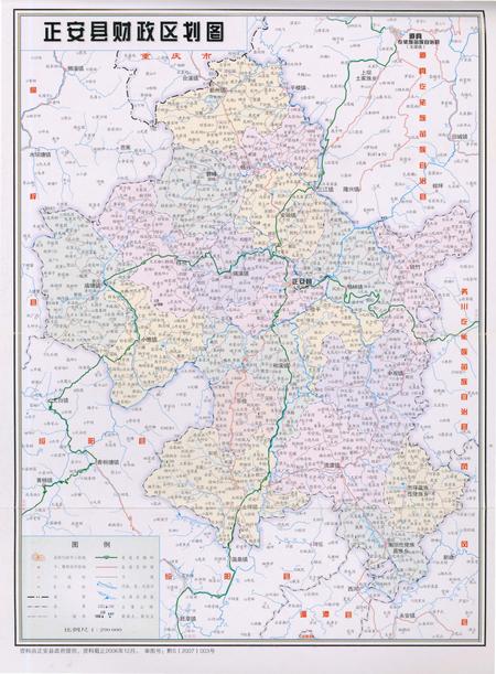 《正安县财政志》.pdf电子版_贵州省志插图3 《正安县财政志》.pdf电子版_贵州省志插图3
