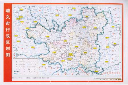 《遵义市旅游志》.pdf电子版_贵州省志插图3