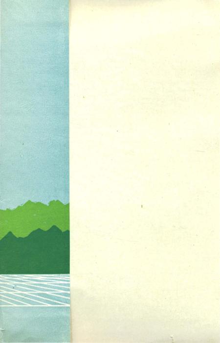 《长顺县综合农业区划》.pdf电子版_贵州省志插图1