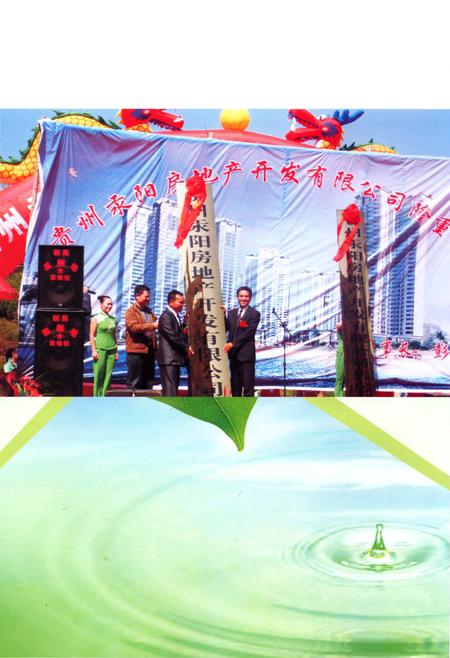 《万山工业图志》.pdf电子版_贵州省志插图5 《万山工业图志》.pdf电子版_贵州省志插图5