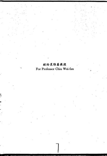《海南伞菌初志》.pdf电子版_海南省志插图4