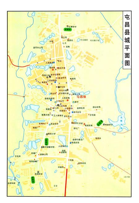 《屯昌县志》.pdf电子版_海南省志插图5