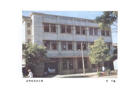 《琼山县财政志》.pdf电子版_海南省志插图5 《琼山县财政志》.pdf电子版_海南省志插图5