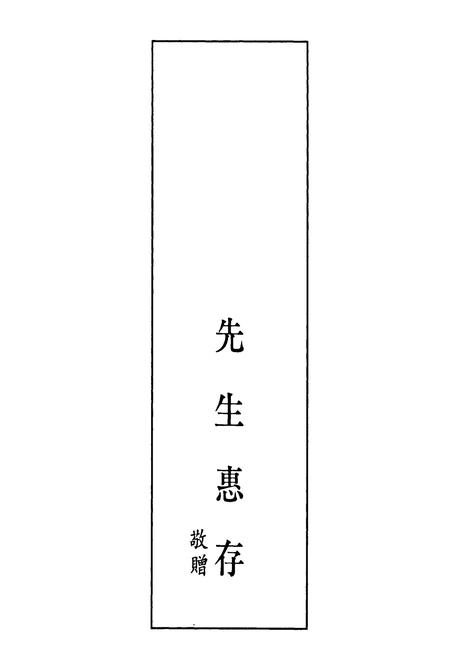 《海南近志》.pdf电子版_海南省志插图1