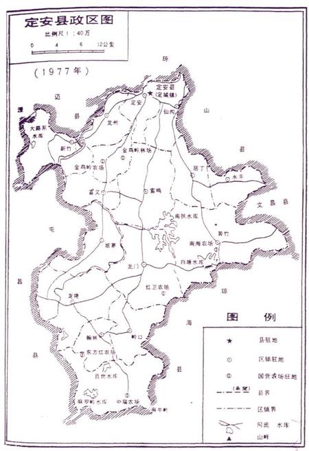 《定安县财政税务志》.pdf电子版_海南省志插图2