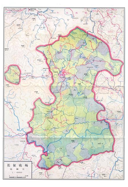 《长征农场场志》.pdf电子版_海南省志插图5