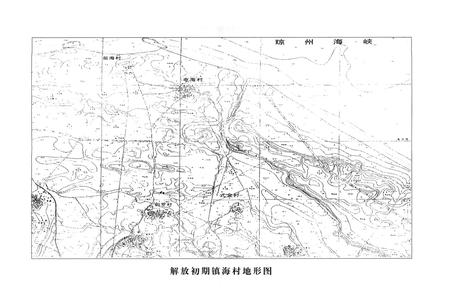 《镇海村志》.pdf电子版_海南省志插图5