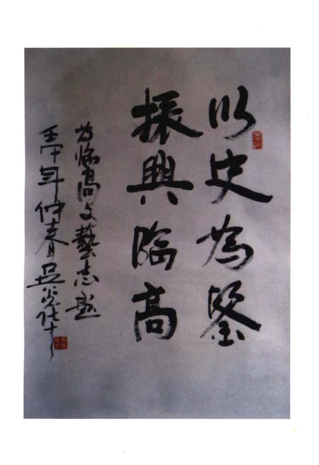 《临高县文学艺术志》.pdf电子版_海南省志插图2 《临高县文学艺术志》.pdf电子版_海南省志插图2