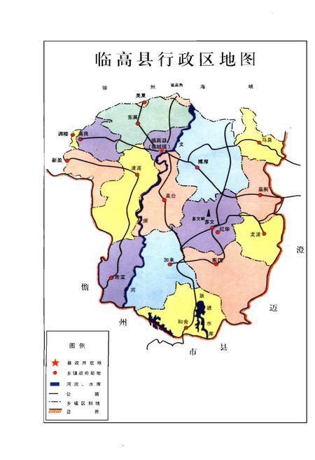 《临高县文学艺术志》.pdf电子版_海南省志插图4 《临高县文学艺术志》.pdf电子版_海南省志插图4