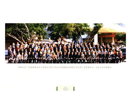 《南海市建设志》.pdf电子版_海南省志插图5