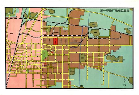 《第一印染厂志》.pdf电子版_河北省志插图2 《第一印染厂志》.pdf电子版_河北省志插图2