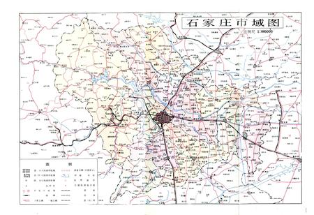 《石家庄市城乡建设局志》.pdf电子版_河北省志插图3