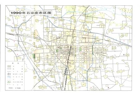 《石家庄市城乡建设局志》.pdf电子版_河北省志插图4