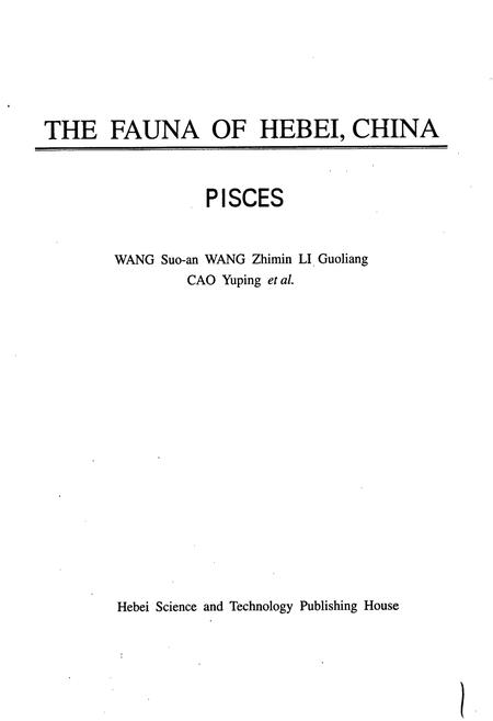 《河北动物志 鱼类》.pdf电子版_河北省志插图2