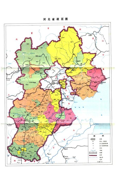 《河北省粮食志》.pdf电子版_河北省志插图2 《河北省粮食志》.pdf电子版_河北省志插图2