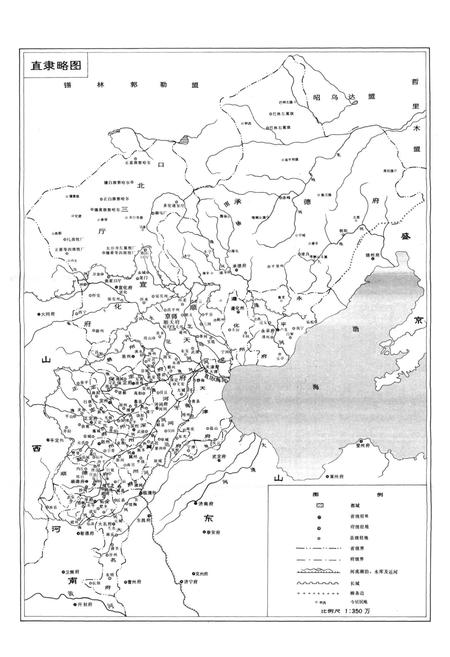 《河北省粮食志》.pdf电子版_河北省志插图3 《河北省粮食志》.pdf电子版_河北省志插图3