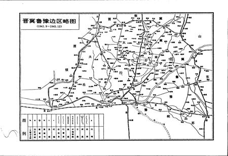 《河北省粮食志》.pdf电子版_河北省志插图5 《河北省粮食志》.pdf电子版_河北省志插图5
