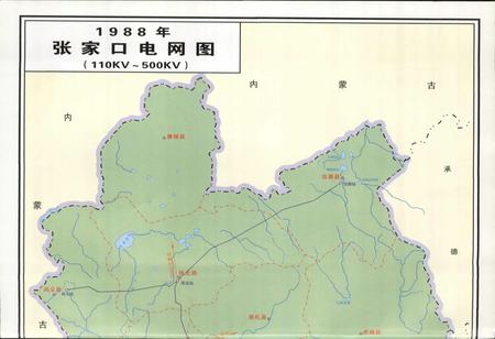 《张家口电业志》.pdf电子版_河北省志插图5