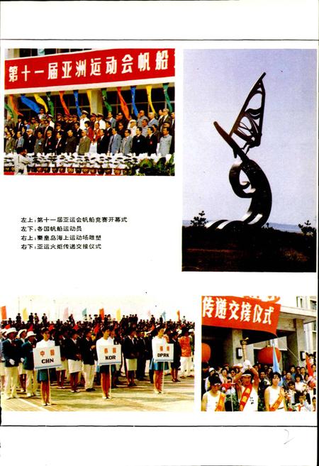 《秦皇岛市志 第九卷》.pdf电子版_河北省志插图5