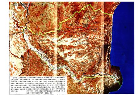 《昌黎县志》.pdf电子版_河北省志插图2