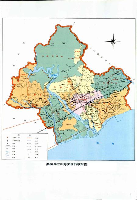 《山海关志》.pdf电子版_河北省志插图2