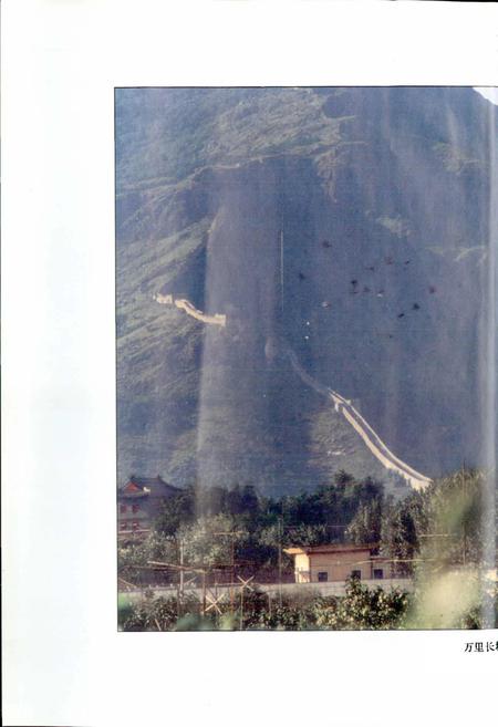 《山海关志》.pdf电子版_河北省志插图3