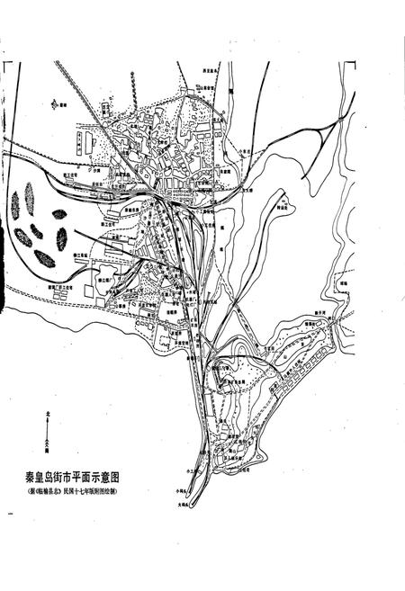 《秦皇岛市海港区志》.pdf电子版_河北省志插图5