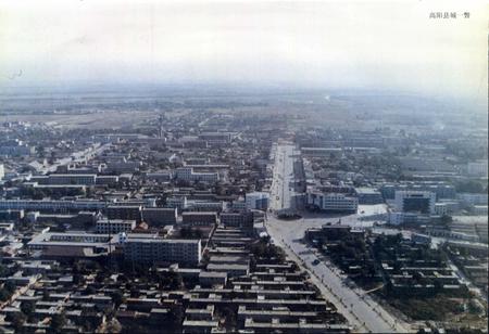 《高阳县志》.pdf电子版_河北省志插图4 《高阳县志》.pdf电子版_河北省志插图4