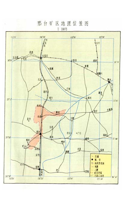 《邢台矿务局志》.pdf电子版_河北省志插图5 《邢台矿务局志》.pdf电子版_河北省志插图5