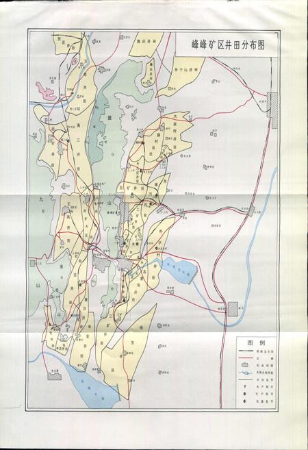《峰峰煤矿志》.pdf电子版_河北省志插图2
