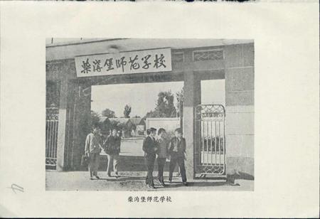 《怀安县地名资料汇编》.pdf电子版_河北省志插图5