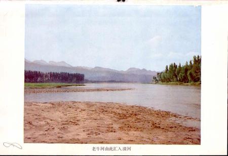 《承德县地名资料汇编》.pdf电子版_河北省志插图5