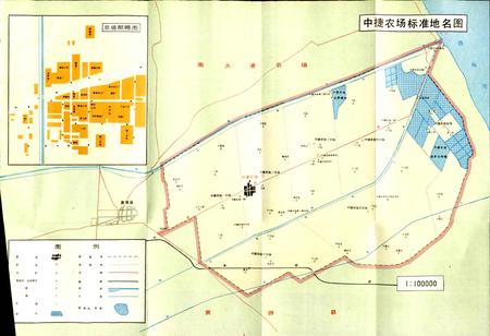 《中捷农场地名资料汇编》.pdf电子版_河北省志插图5 《中捷农场地名资料汇编》.pdf电子版_河北省志插图5