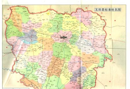 《玉田县地名资料汇编》.pdf电子版_河北省志插图5 《玉田县地名资料汇编》.pdf电子版_河北省志插图5