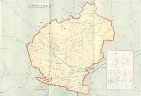 《宁晋县地名资料汇编》.pdf电子版_河北省志插图4
