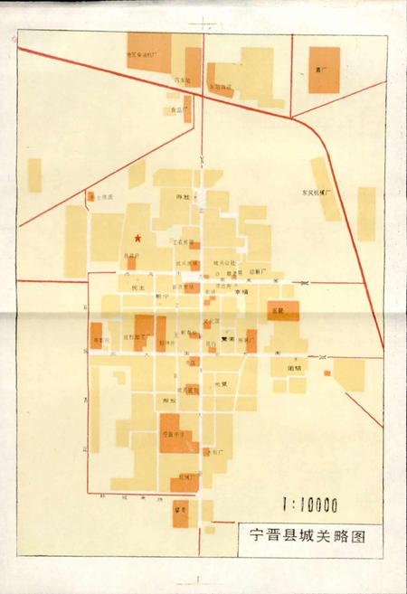 《宁晋县地名资料汇编》.pdf电子版_河北省志插图5