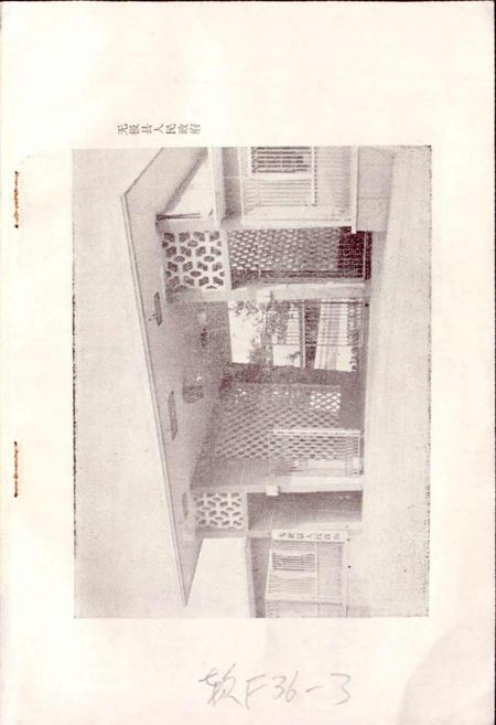 《无极县地名资料汇编》.pdf电子版_河北省志插图2