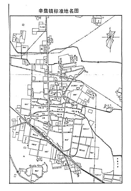 《束鹿县地名资料汇编》.pdf电子版_河北省志插图5 《束鹿县地名资料汇编》.pdf电子版_河北省志插图5