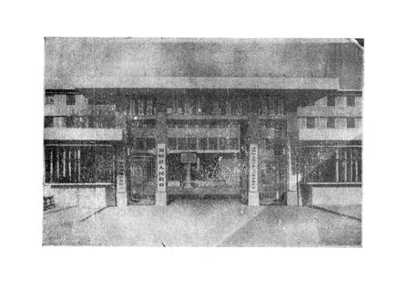 《满城县地名资料汇编》.pdf电子版_河北省志插图2