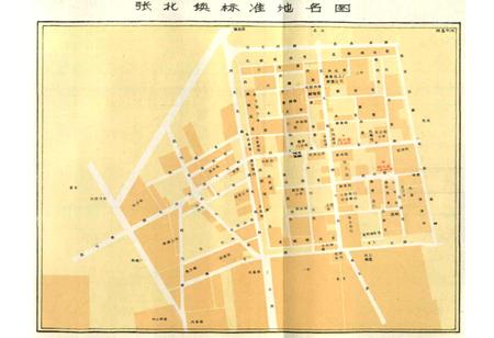 《张北县地名资料汇编》.pdf电子版_河北省志插图4