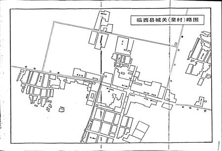 《临西县地名志》.pdf电子版_河北省志插图5