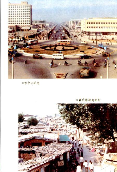 《唐山市地名志》.pdf电子版_河北省志插图5