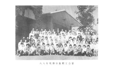 《河北职工大学志》.pdf电子版_河北省志插图4