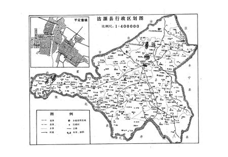 《《沽源县水利志》》.pdf电子版_河北省志插图4