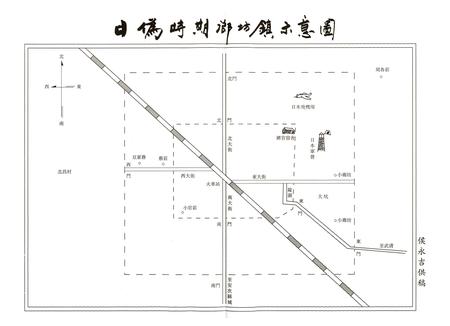 《廊坊安次志(上)》.pdf电子版_河北省志插图2