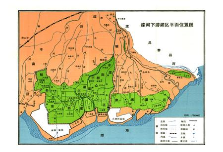 《滦河下游灌区志》.pdf电子版_河北省志插图3