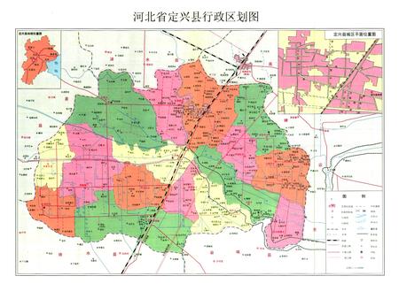 《定兴县土地志》.pdf电子版_河北省志插图2