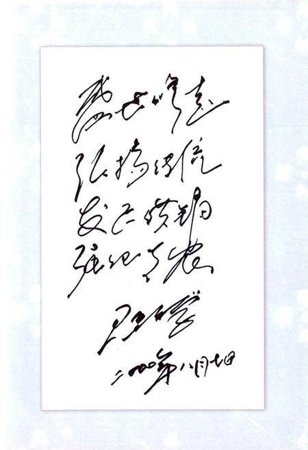 《邯郸供销社志(1949-2000)》.pdf电子版_河北省志插图4