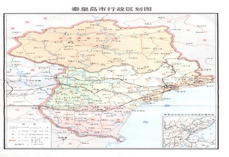 《秦皇岛市水利志》.pdf电子版_河北省志插图3