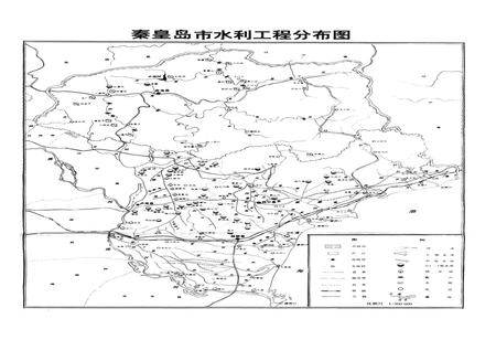 《秦皇岛市水利志》.pdf电子版_河北省志插图4